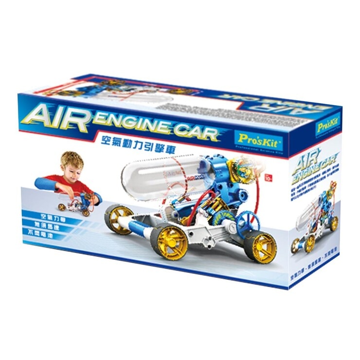 Pro'sKit 寶工空氣動力引擎車 附手鉗 / 10歲以上