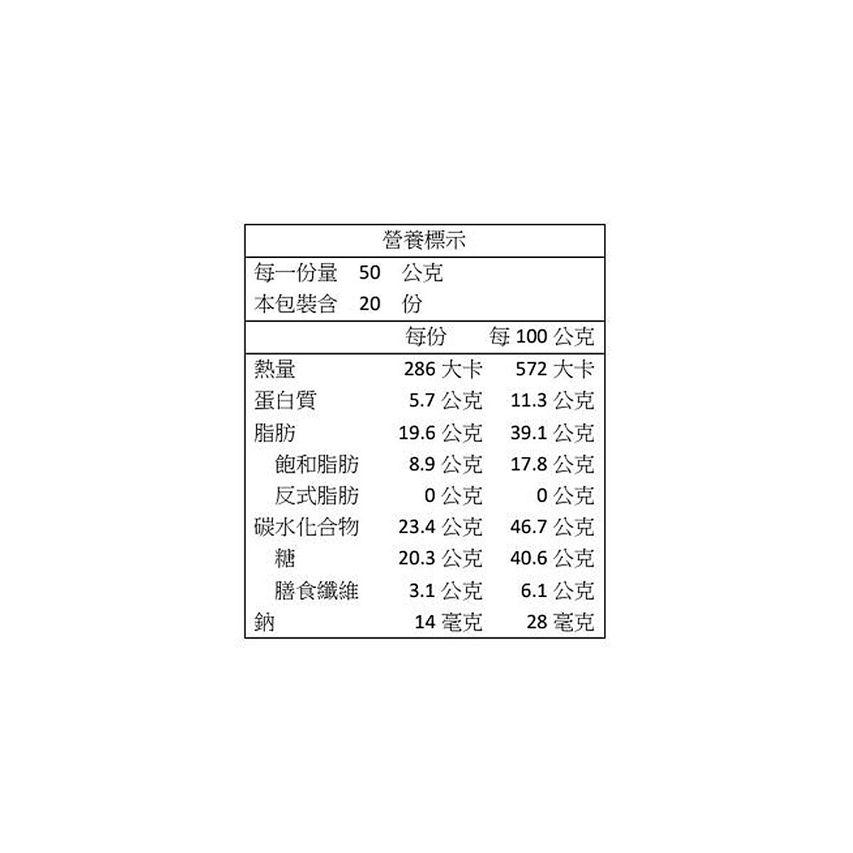 明治 杏仁可可球袋裝 1000公克
