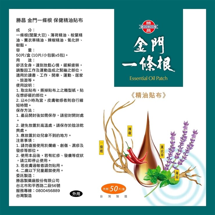 My Image 34