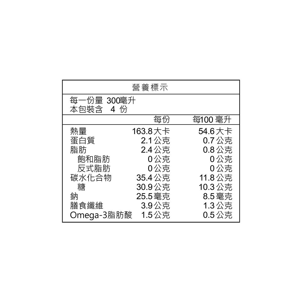 純在 奇亞籽蜂蜜檸檬飲 1.2公升 X 2入