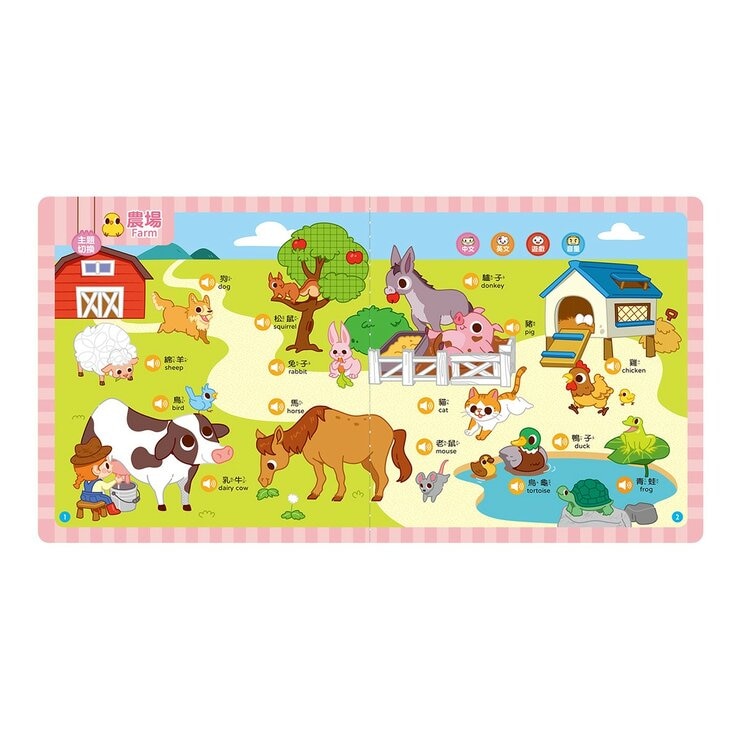 手指點讀有聲書 4冊