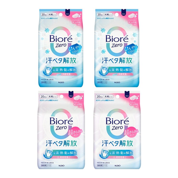 Biore Zero 爽身粉濕巾 20片裝 柔和皂香 X 2包 + 涼感皂香 X 2包 Biore Zero 爽身粉濕巾 20片裝 柔和皂香 X 2包 + 涼感皂香 X 2包