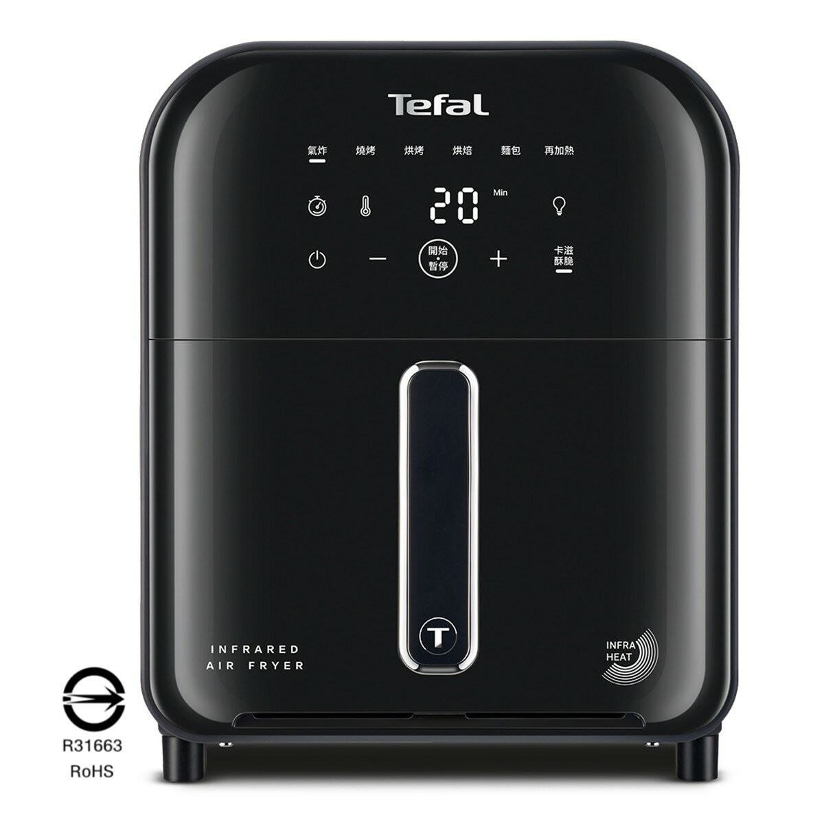 Tefal 法國特福 紅外線氣炸鍋 EY8228H0