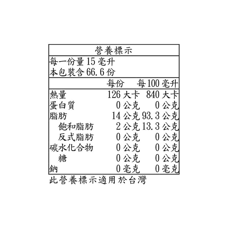 CJ Bibigo 芝麻油 1 公升