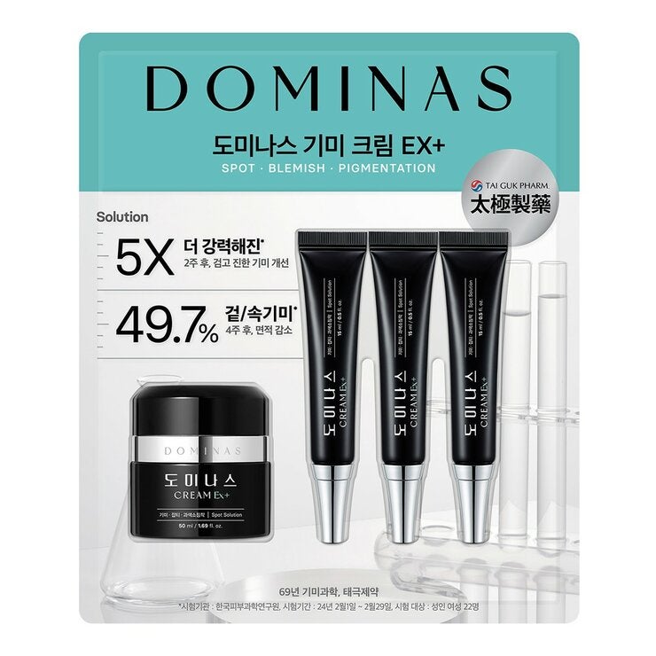 DOMINAS 淡紋美白霜 50毫升 X 1入 + 15毫升 X 3入 DOMINAS 淡紋美白霜 50毫升 X 1入 + 15毫升 X 3入