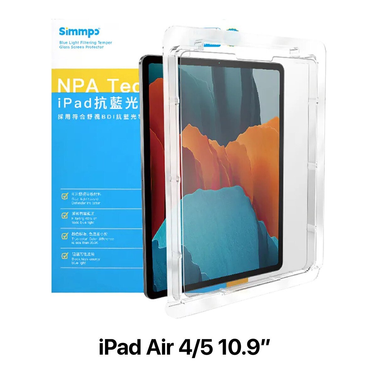 Simmpo Pelindung Layar TUV Anti Biru Untuk iPad Air Generasi ke-4 - 5 10.9 inci