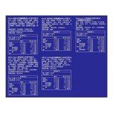 Oreo X Milka 派對分享箱 477公克