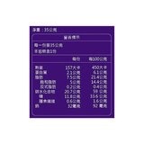 舊振南 金鑽鳳梨酥 35公克 X 20入