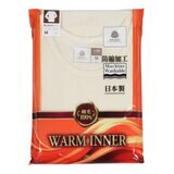 AS 女純羊毛長袖上衣 白 L AS 女純羊毛長袖上衣 白 L