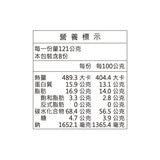 曾拌麵 辣蝦煨麵 121公克 X 8包 曾拌麵 辣蝦煨麵 121公克 X 8包
