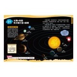 兒童伽利略1-8冊(全套8冊) 動物學校＋恐龍學校＋太陽系學校＋人體學校＋飛機學校＋地球學校＋海洋學校＋天氣學校