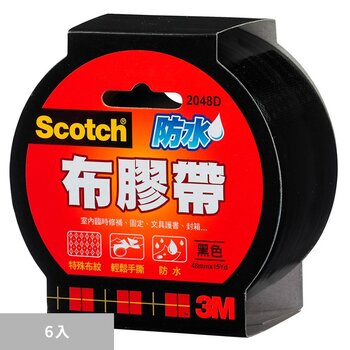 3M Scotch 防水布膠帶 2048D