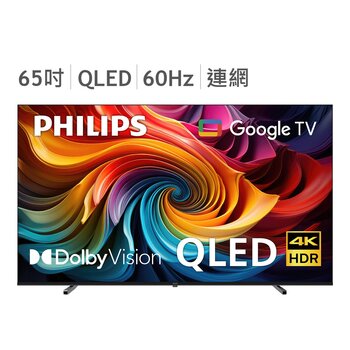 飛利浦 65吋 4K QLED Google TV 顯示器 65PQT8530/96