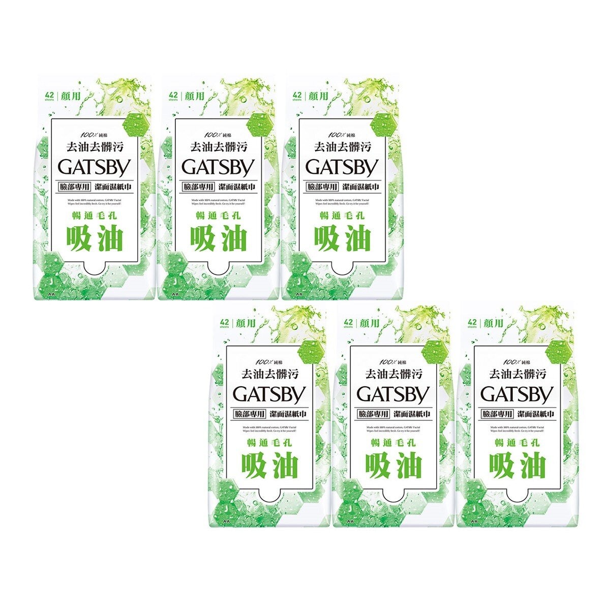Gatsby 潔面濕紙巾 控油型 42張 X 6入