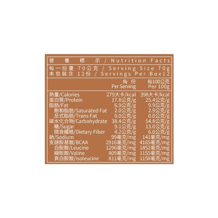 Vilson Protein Crispy Shake Cocoa 70 g X 12-Pack