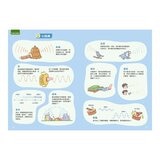 瘋狂想像漫畫物理大百科1-5 (5冊)