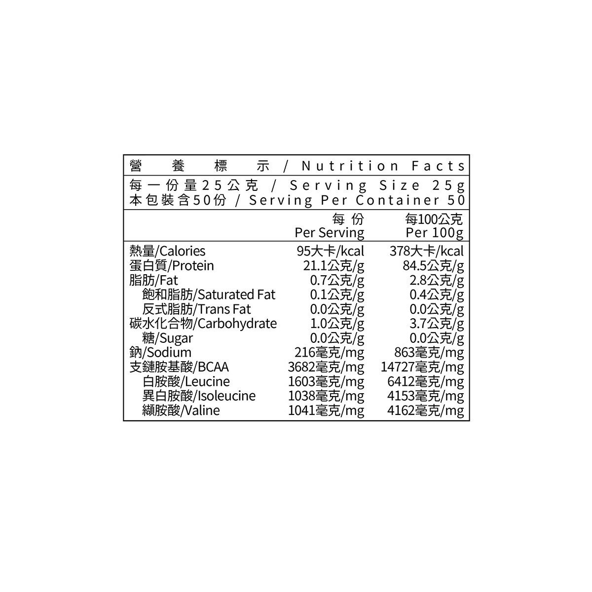 米森 無加糖分離大豆蛋白飲 紅茶 1250公克