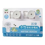 鱷魚 水性液體電蚊香 X6入 + 智能定時電蚊香器 X2入