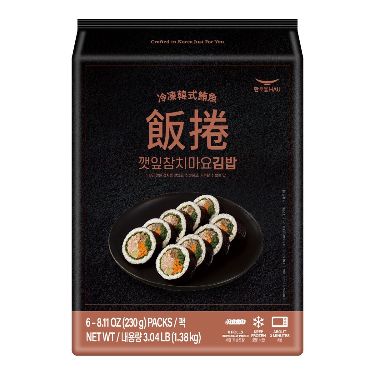 Hau 冷凍韓式鮪魚飯捲 230公克 X 6入