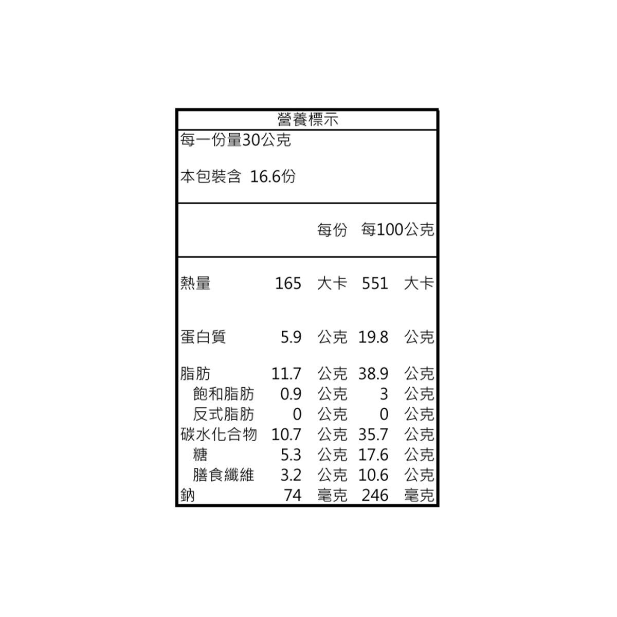 HBAF 杏仁果蜂蜜奶油味 500公克