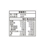 FABRICA FLOUR TORTILLA多提亞8吋墨西哥薄餅皮1.54公斤(12片X 3包)