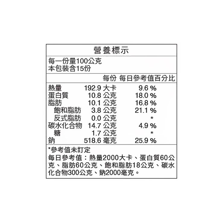 宏裕行 冷凍海鮮蝦餅 2公斤