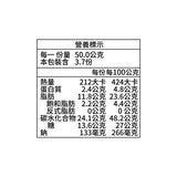 健司 經典磅蛋糕 原味 188公克 健司 經典磅蛋糕 原味 188公克
