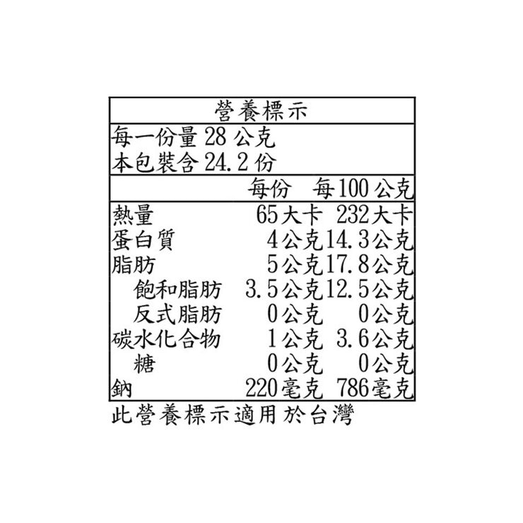 PRESIDENT 冷藏費塔乾酪 680公克