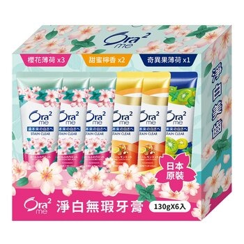 Ora2 me 淨白無瑕牙膏 130公克 X 6入