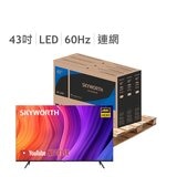 創維 43吋 4K 聯網液晶顯示器 43SUE7550 3入組