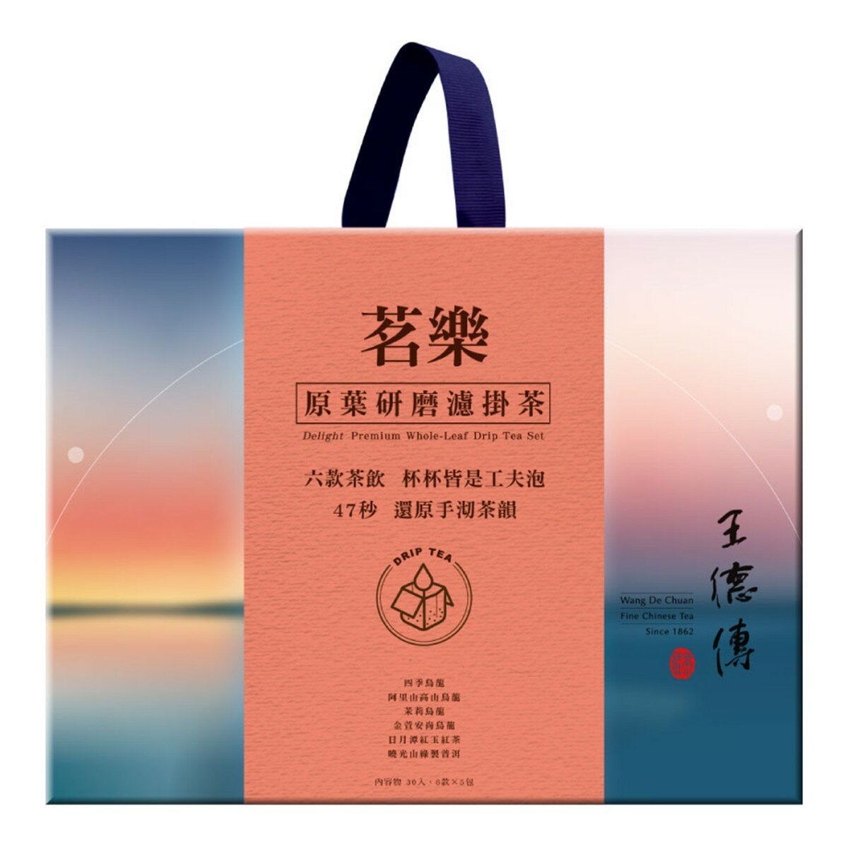 王德傳 原葉研磨濾掛茶禮盒30包入 王德傳 原葉研磨濾掛茶禮盒30包入