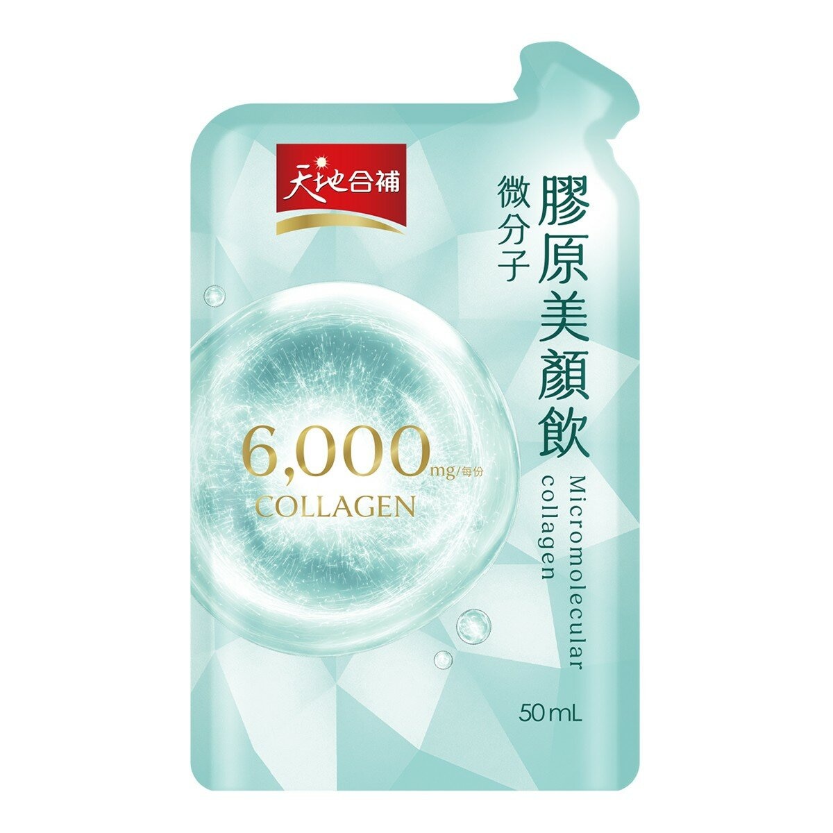 天地合補 微分子膠原美顏飲 50毫升 X 20入 天地合補 微分子膠原美顏飲 50毫升 X 20入