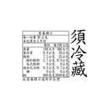 Noel 冷藏伊比利豬風乾火腿切片 36個月熟成 85公克