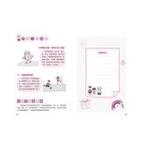 我能管好我自己1-3(共3冊) 漫畫小學生情緒管理＋漫畫小學生人際管理＋漫畫小學生時間管理