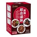 元進莊 冷藏麻辣綜合滷味 960公克