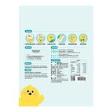 樂維根 極致優蛋白 巧克力口味 2.5公斤