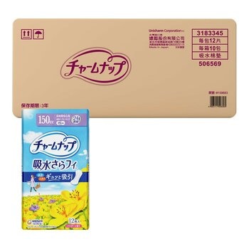 Charmnap 女性漏尿墊 150cc 120片