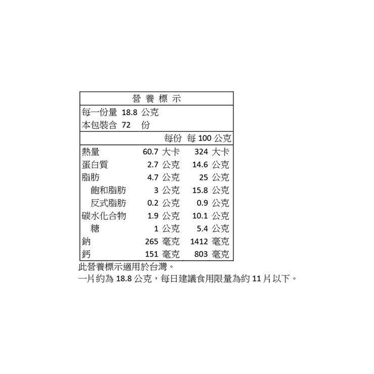 American Heritage 冷藏美國乾酪單片包 1.36公斤