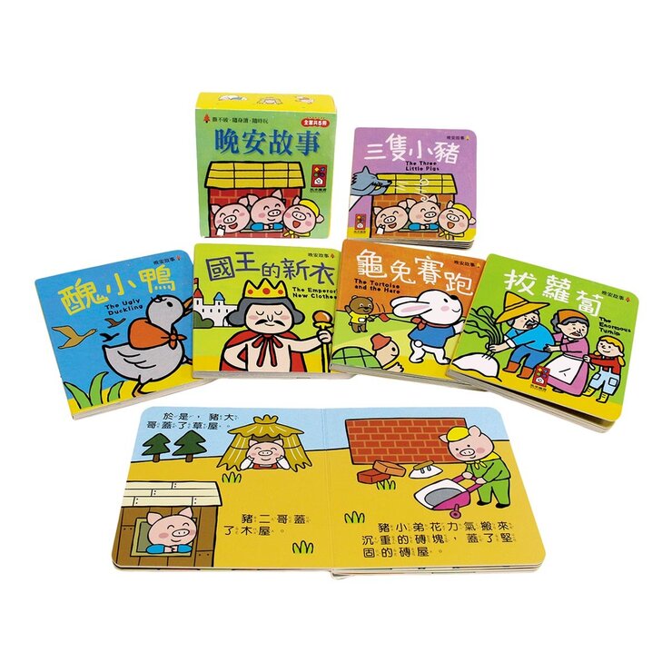 幼兒平板故事機新版 故事機 + 20冊小書