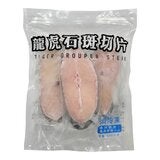 冷凍龍虎石斑切片 800公克