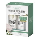 BOTANIST 植物性彈潤蓬鬆洗髮精 750毫升 X 2入 BOTANIST 植物性彈潤蓬鬆洗髮精 750毫升 X 2入