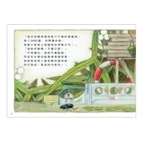 松岡達英雨蛙生態旅行團（共３冊）：池塘＋空中＋地下