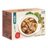 鮮煮藝 冷凍清燉羊肉鍋 1.2 公斤 X 2 包