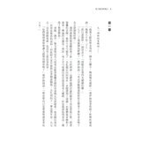 週四謀殺俱樂部 1-3冊：週四謀殺俱樂部 + 死了兩次的男人 + 擦身而過的子彈