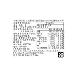 Kirkland Signature 科克蘭 阿拉斯加去皮去骨鮭魚罐頭 170公克 X 6入