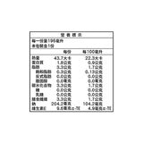 格力高 杏仁果飲 無糖 196毫升 X 24入