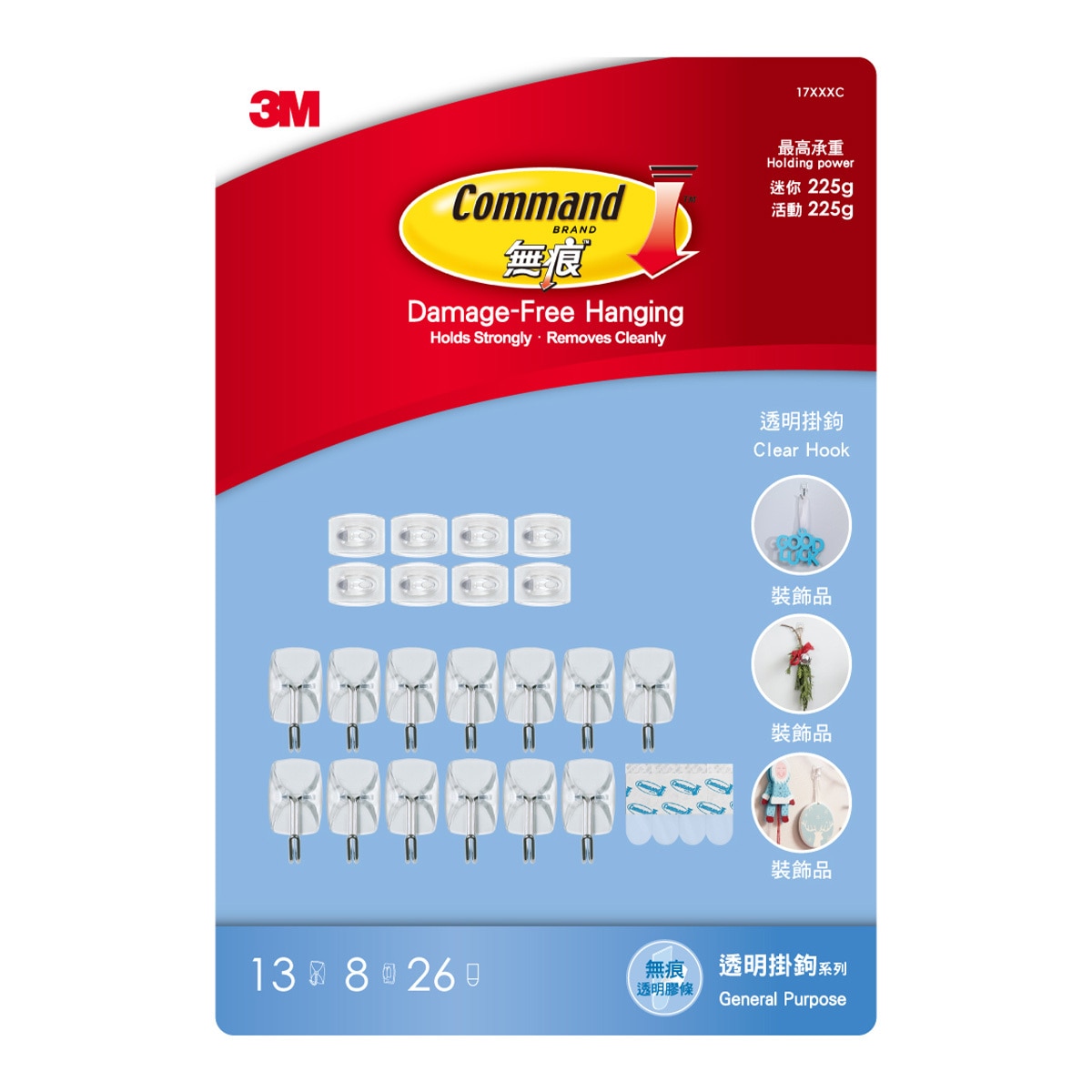 [挑選] 掛裝飾物的小掛鉤