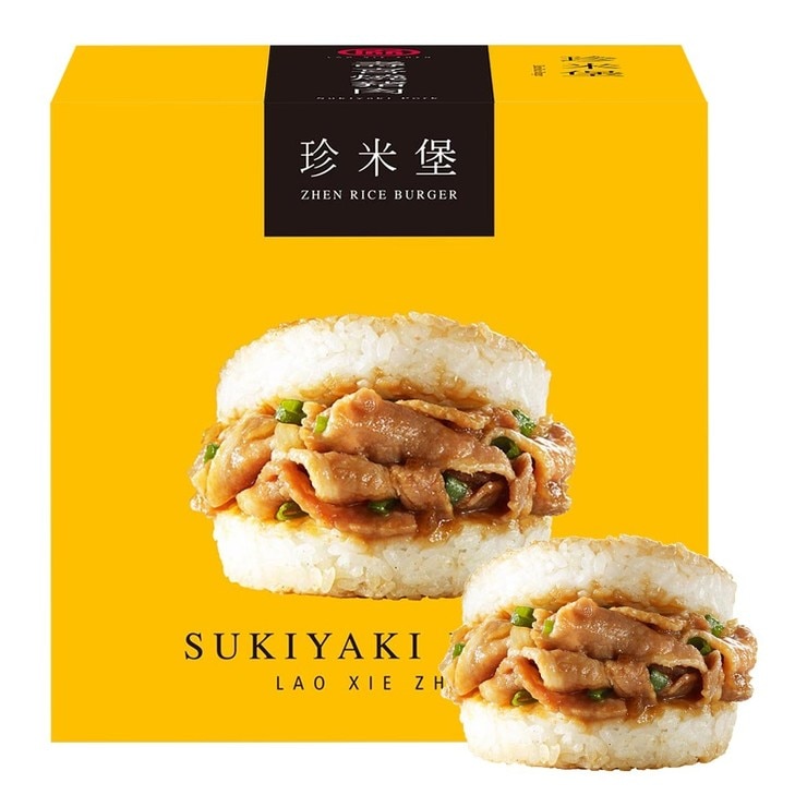 老協珍冷凍壽喜燒豬肉米漢堡195公克x 10入 Costco 好市多