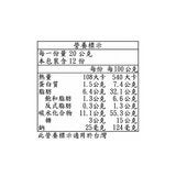 札幌農學校 北海道濃脆牛奶餅 24入 札幌農學校 北海道濃脆牛奶餅 24入