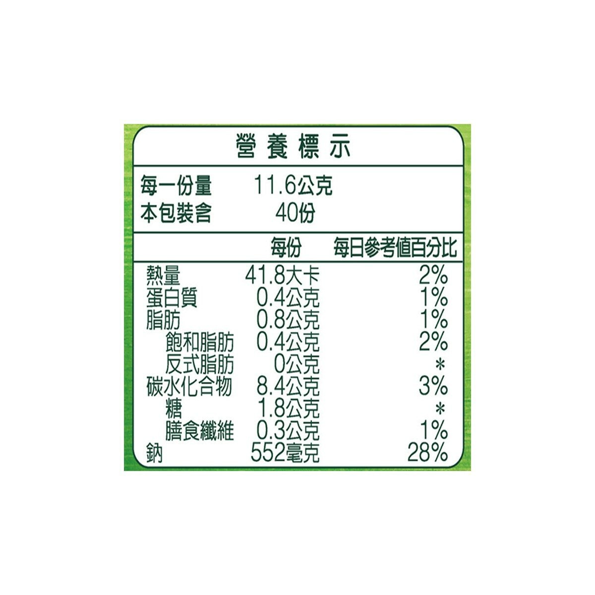 康寶 港式酸辣濃湯 46.6公克 X 10包 康寶 港式酸辣濃湯 46.6公克 X 10包